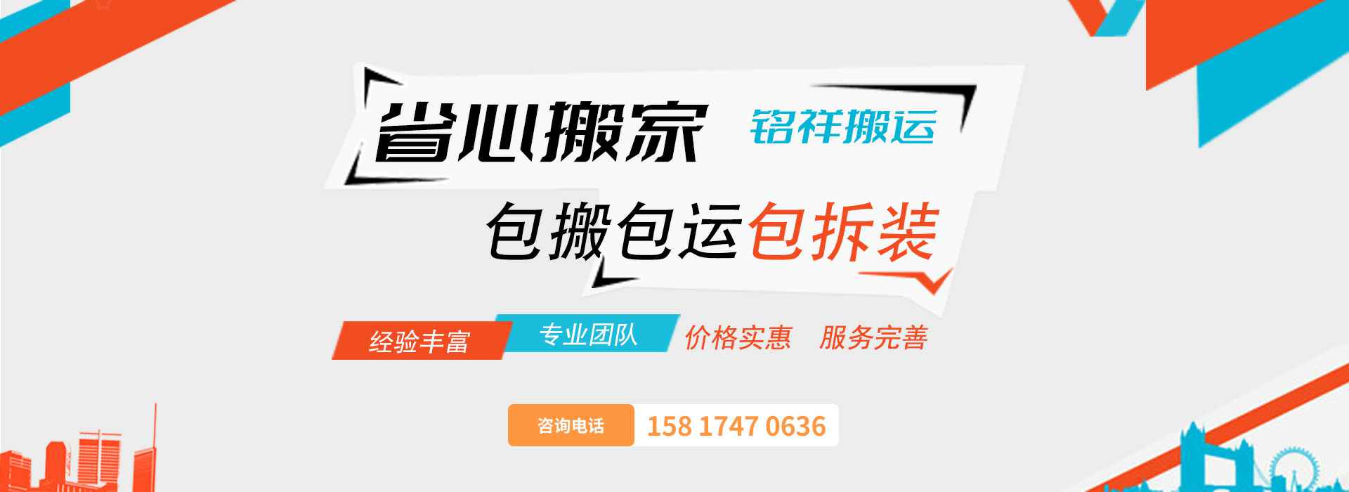 九游·官方j9站网站-JiuYou J9(中国)包搬包运包拆装